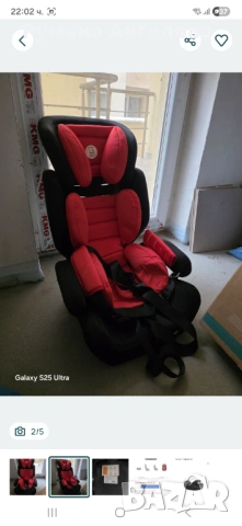 Детско столче за кола, снимка 2 - Столчета за кола и колело - 53387191