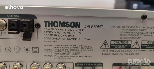Ресивър Thomson DPL 560HT, снимка 7 - Ресийвъри, усилватели, смесителни пултове - 53322571