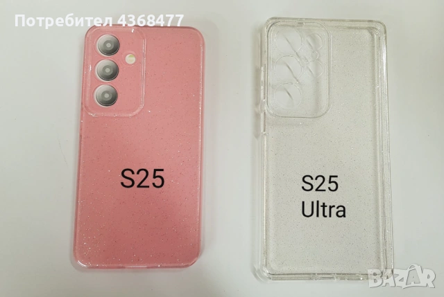 Калъф за Samsung Galaxy S26, S26 Ultra, S26+, S25, S25 Ultra, S25 Plus, S25 Edge, A37, A57, снимка 15 - Калъфи, кейсове - 51147827