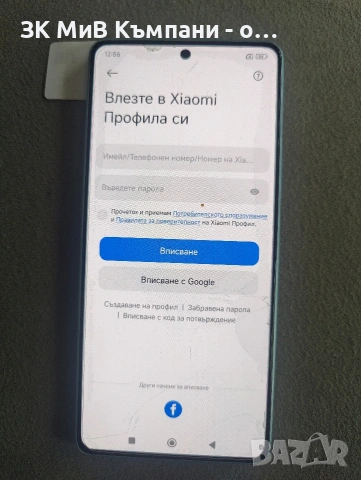 Redmi Note 13 256gb, снимка 2 - Xiaomi - 54064810