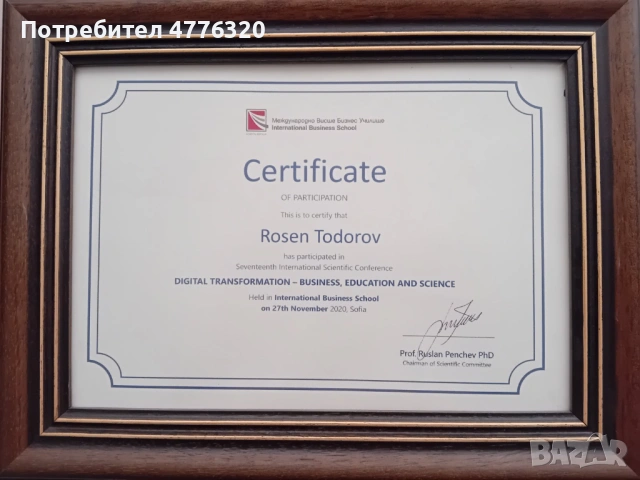 Частни уроци по Статистика, снимка 5 - Ученически и кандидатстудентски - 53961542