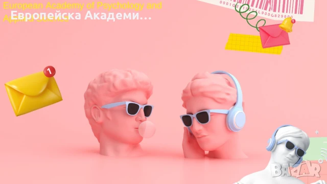 Психология - онлайн обучение, снимка 6 - Други курсове - 50897115