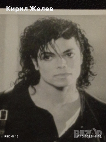 Стара рядка снимка картичка на ПОП ИКОНАТА Michael Jackson перфектно състояние за КОЛЕКЦИЯ 51196, снимка 4 - Колекции - 52129574