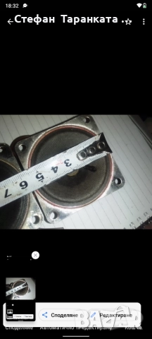 високо честотни говорители Phillips , снимка 5 - Тонколони - 51933754