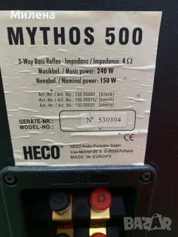 Тонколони HECO MYTHOS 500, снимка 10 - Тонколони - 49093989