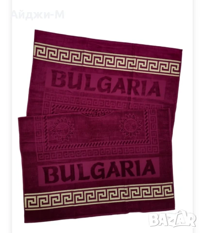 Плажни Кърпи Макси, снимка 12 - Хавлиени кърпи - 50701277