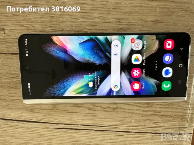 Samsung z fold 3 