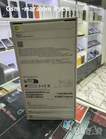 iPhone 17 256GB *Запечатан*, снимка 2 - Apple iPhone - 52631570