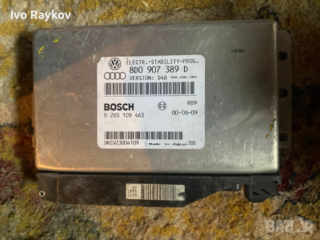 ABS ECU AUDI A4 A6 VW PASSAT BOSCH 0 265 109 463 , 8D0 907 389 D, снимка 1 - Части - 45951498