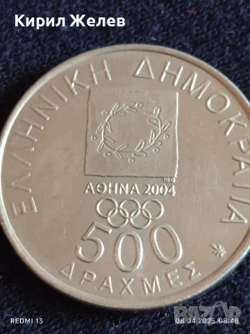 Монета 500 драхми 2000г. Гърция Олимпийски игри Атина за КОЛЕКЦИОНЕРИ 71184, снимка 3 - Нумизматика и бонистика - 49805296