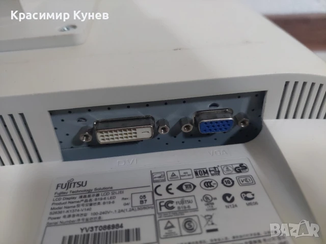 монитори , снимка 10 - Монитори - 50660987