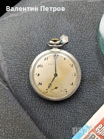 швейцарски сребърен часовник