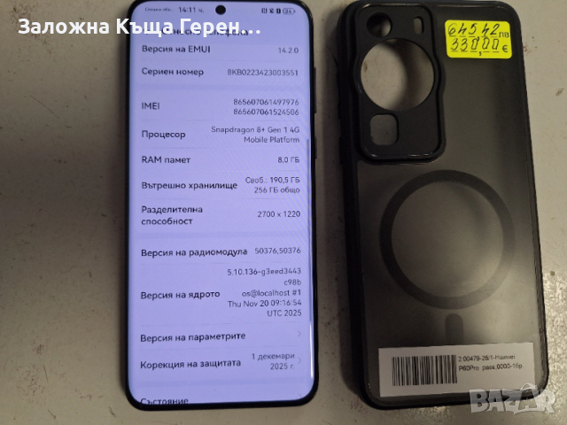 Huawei P60 PRO, снимка 3 - Huawei - 53428217