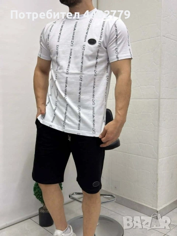 мъжки комплект 