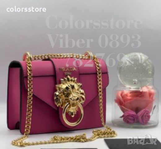 Луксозна чанта Versace-VL136SA, снимка 1 - Чанти - 46128882