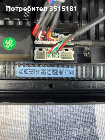 Медия с климатроник за Субару + Мултимедия, снимка 8 - Части - 53709246