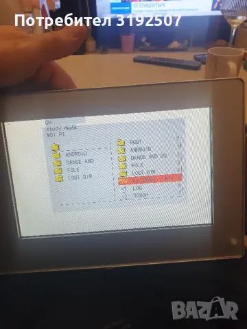 Мултимедиен плеър 