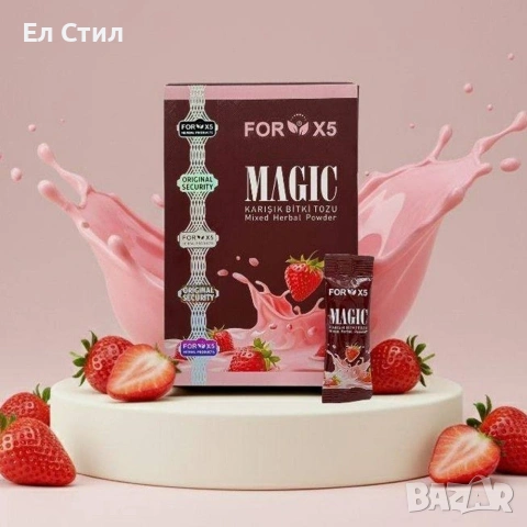 📌Плодова напитка за отслабване , снимка 4 - Други стоки за дома - 53638510