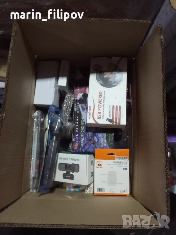 бокс със 50+ артикула