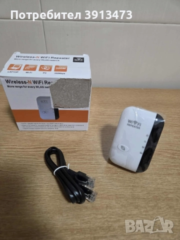 Чисто нов WI FI REPEATER
