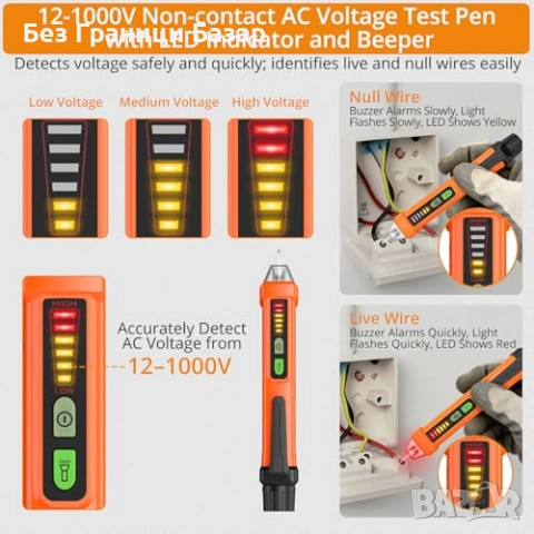 Нов Електрически тестер комплект мултиметър безконтактен 12-1000V температура честота, снимка 3 - Други инструменти - 54043570