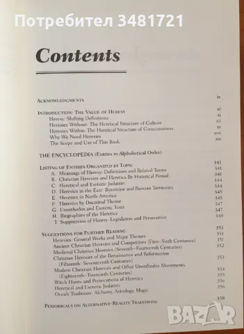 Енциклопедия на ересите и еретиците / The Encyclopedia of Heresies and Heretics, снимка 2 - Енциклопедии, справочници - 46826171