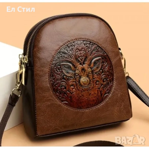 💕Малка чанта от еко-кожа с дълга дръжка