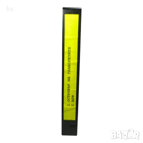 Острова на главорезите с Джина Дейвис - видео касета  + Алф, снимка 5 - Приключенски - 43396432