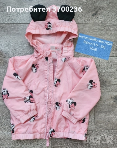 Дрешки за момиченце. 9-12м, 12-18м, 18-24м., снимка 8 - Други - 52183854