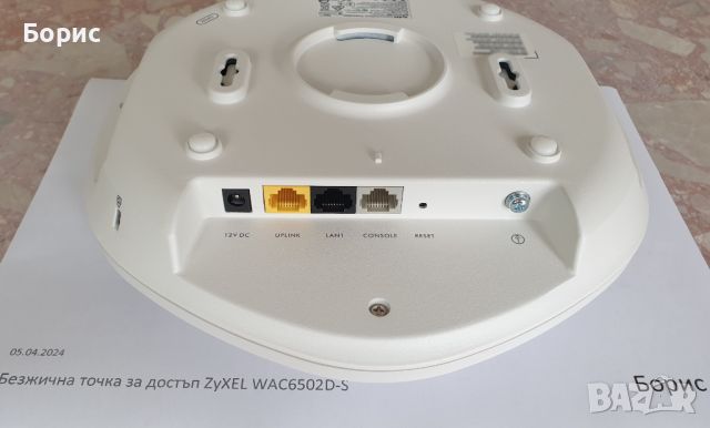 Безжична точка за достъп (Access Point) ZyXEL WAC6502D-S, снимка 5 - Рутери - 45126366