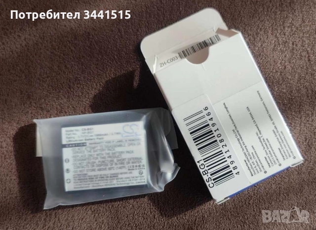 Батерия CameronSino съвместима с фотоапарат Sony NP-BG1 / NP-FG1 1000mAh , снимка 5 - Батерии, зарядни - 52706546