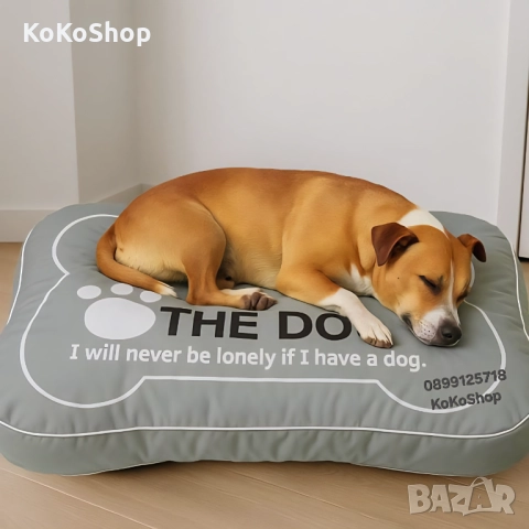 Легло за куче-100x67x13 см., снимка 3 - Други стоки за животни - 52466678