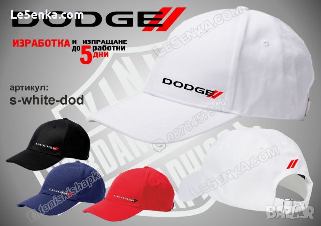 Dodge тениска и шапка st-white-dod, снимка 8 - Тениски - 46681115