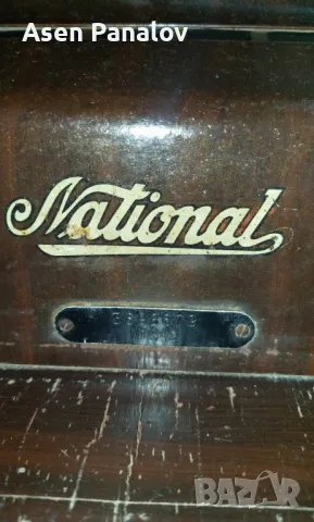 Ретро Касов апарат Nacional, снимка 6 - Антикварни и старинни предмети - 50426920