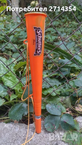 Пластмасов рог Вувузела