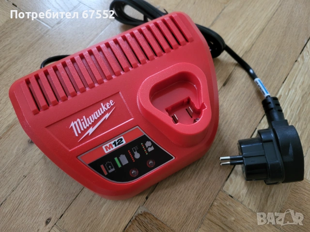 Оригинално зарядно Milwaukee C 12 C. Kато ново - 16€ (цената е крайна)