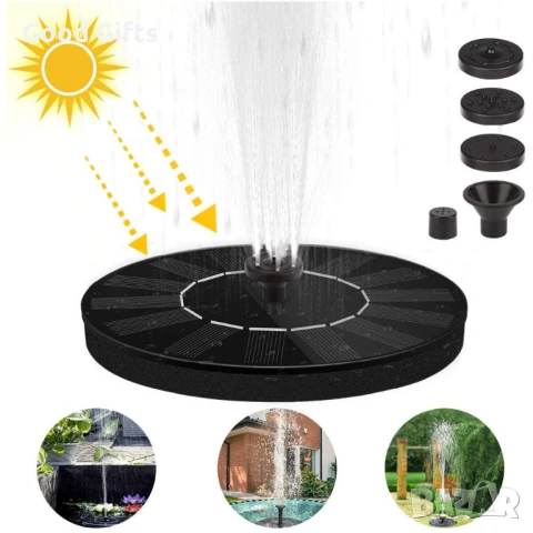 Соларен фонтан за градина с 3 накрайника, 16 см, снимка 4 - Напояване - 51294760