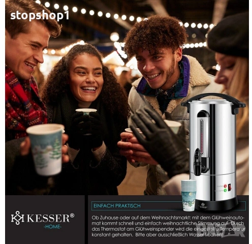 Автомат за топли напитки и греяно вино, кана за греяно вино, 10-литров кан за консервиране от неръжд, снимка 2 - Кани - 53771383