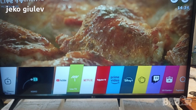 продавам телевизор LG, снимка 4 - Телевизори - 53122854