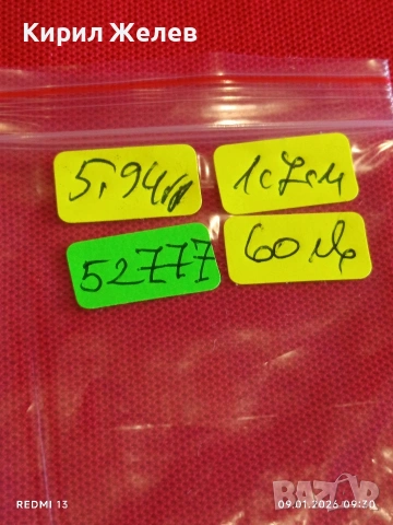 Авторски ръчно изработен сребърен пръстен с АХАТ филигранна изработка Арт бижу 52777, снимка 11 - Пръстени - 53039960