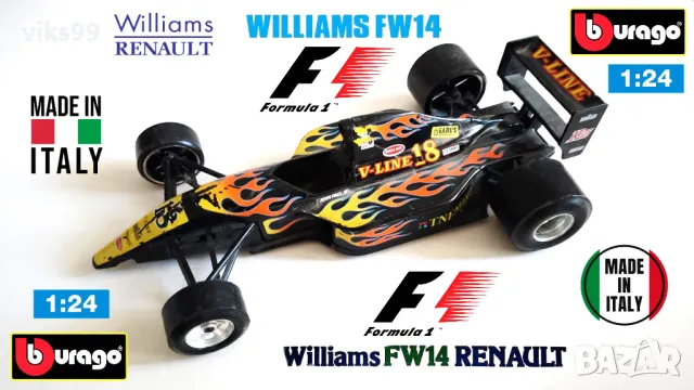 Williams FW 14 V-Line F1 Bburago 1:24 MADE IN ITALY, снимка 1 - Колекции - 46880276