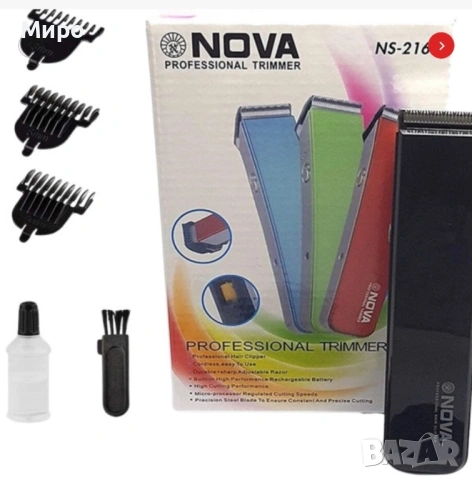 Машинка за подстригване, снимка 4 - Машинки за подстригване - 54202360