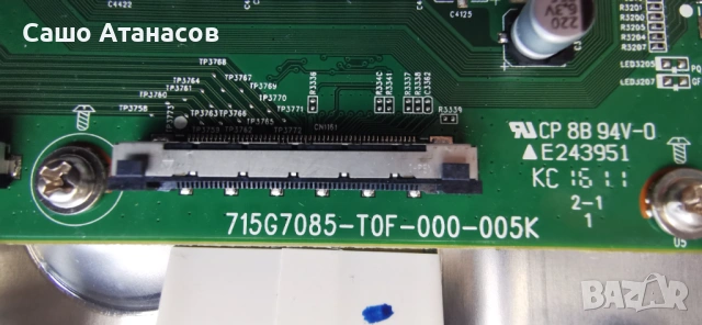 PHILIPS 55PUS8601/12 с дефектен Main Board ,FSP299-4FS01 ,715G7132 ,715G7085 ,14Y_P2FU13TMGC4LV0.0, снимка 11 - Части и Платки - 54176056