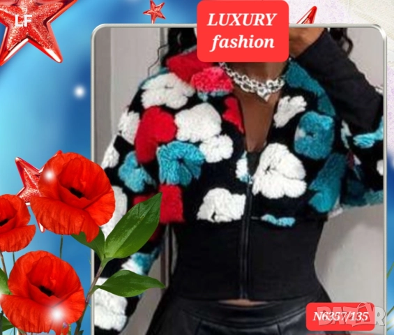 Дамски якета, снимка 2 - Якета - 52584794