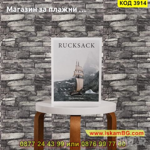 3д тапети имитация на сив камък изолиращ звук и температура - модел 6 - КОД 3914, снимка 16 - Декорация за дома - 45190032