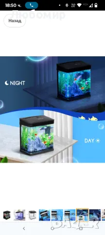 Nobleza - Нано аквариум с аквариум с LED светлини и филтърна система, тропически аквариуми , снимка 6 - Аквариуми - 49784964