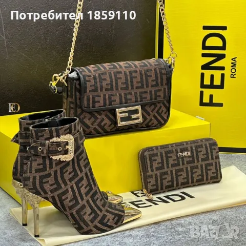 Дамски Кожени Боти : 36-41: FENDI , снимка 5 - Дамски боти - 47098109