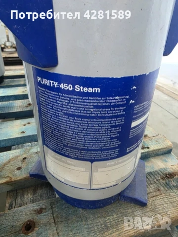 Филтърни системи Brita Purity Steam, снимка 9 - Други машини и части - 53658111