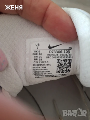 маратонки Nike, снимка 6 - Маратонки - 51394165
