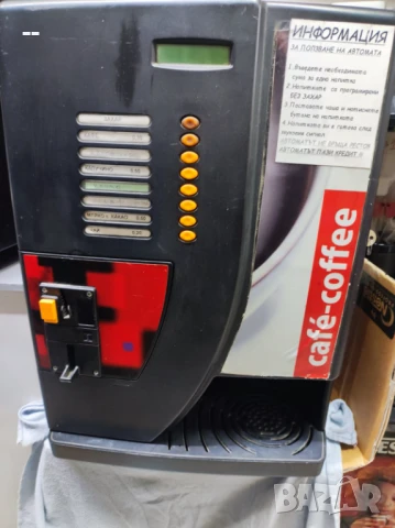 Кафе машина 🔴 🔴С МОНЕТНИК